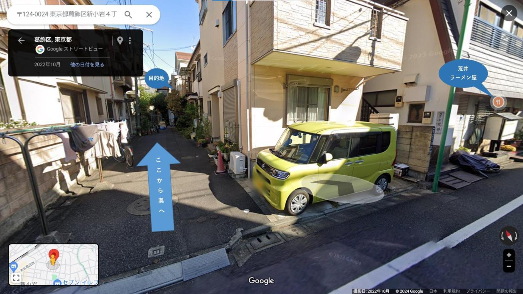 דירות טוקיו 明月楼三零二 מראה חיצוני תמונה