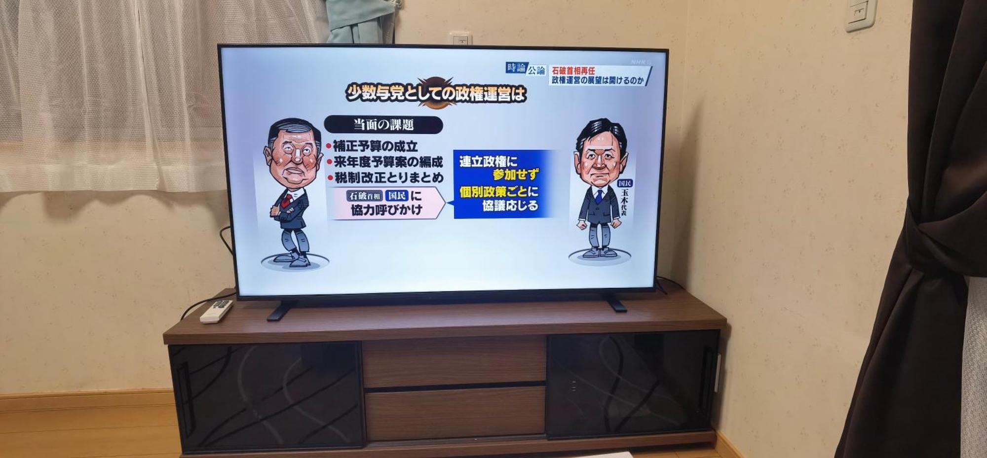 דירות טוקיו 明月楼三零二 מראה חיצוני תמונה
