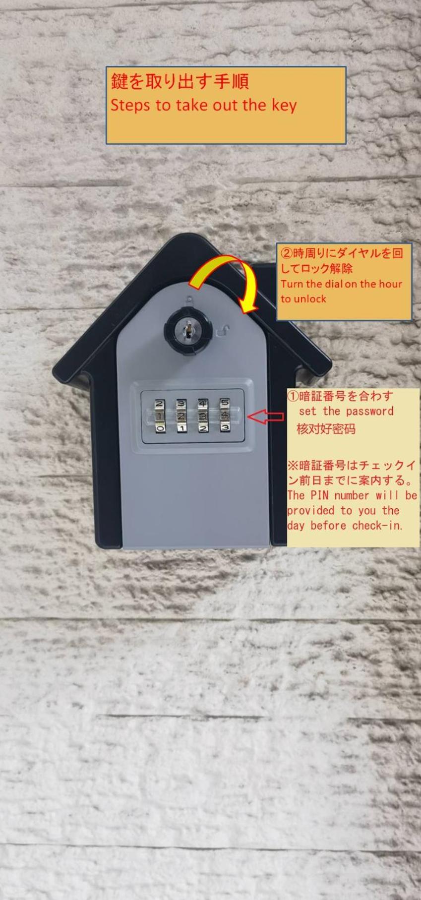 דירות טוקיו 明月楼三零二 מראה חיצוני תמונה